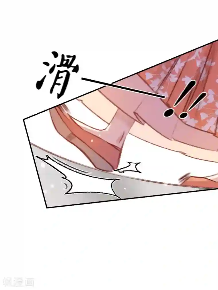 凤还朝，妖孽王爷请让道第11话 恋爱的前奏