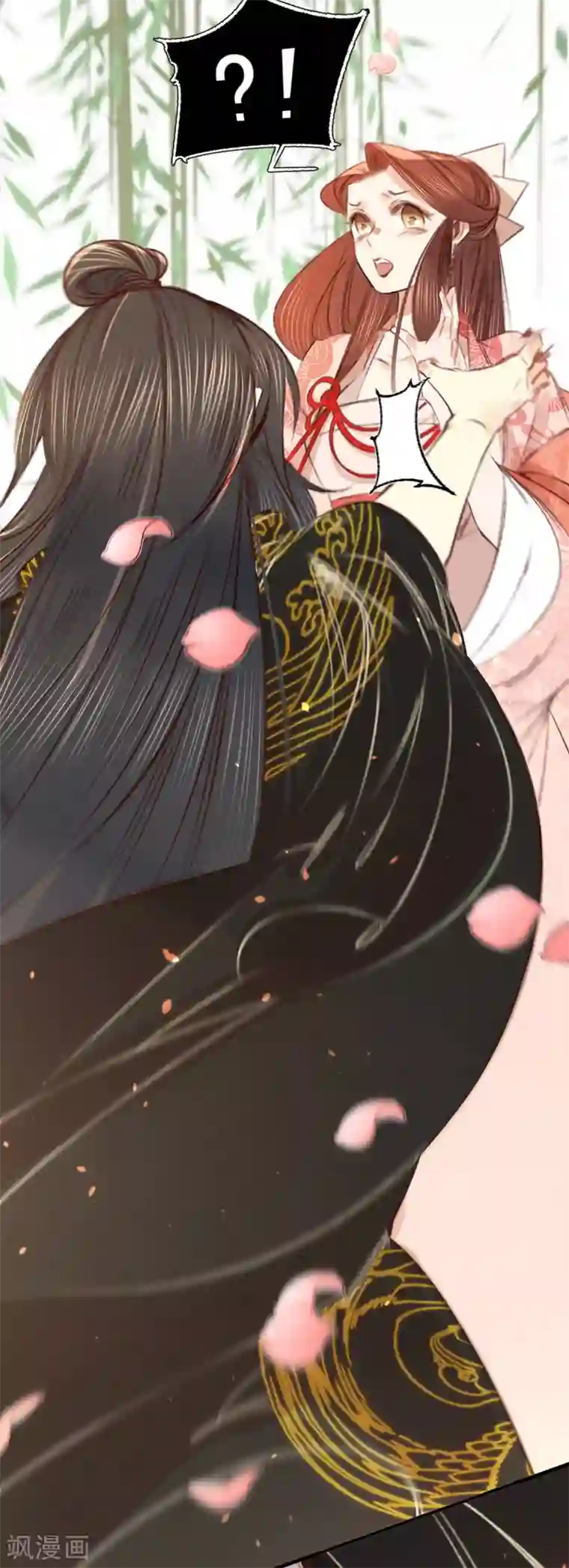 凤还朝，妖孽王爷请让道第11话 恋爱的前奏