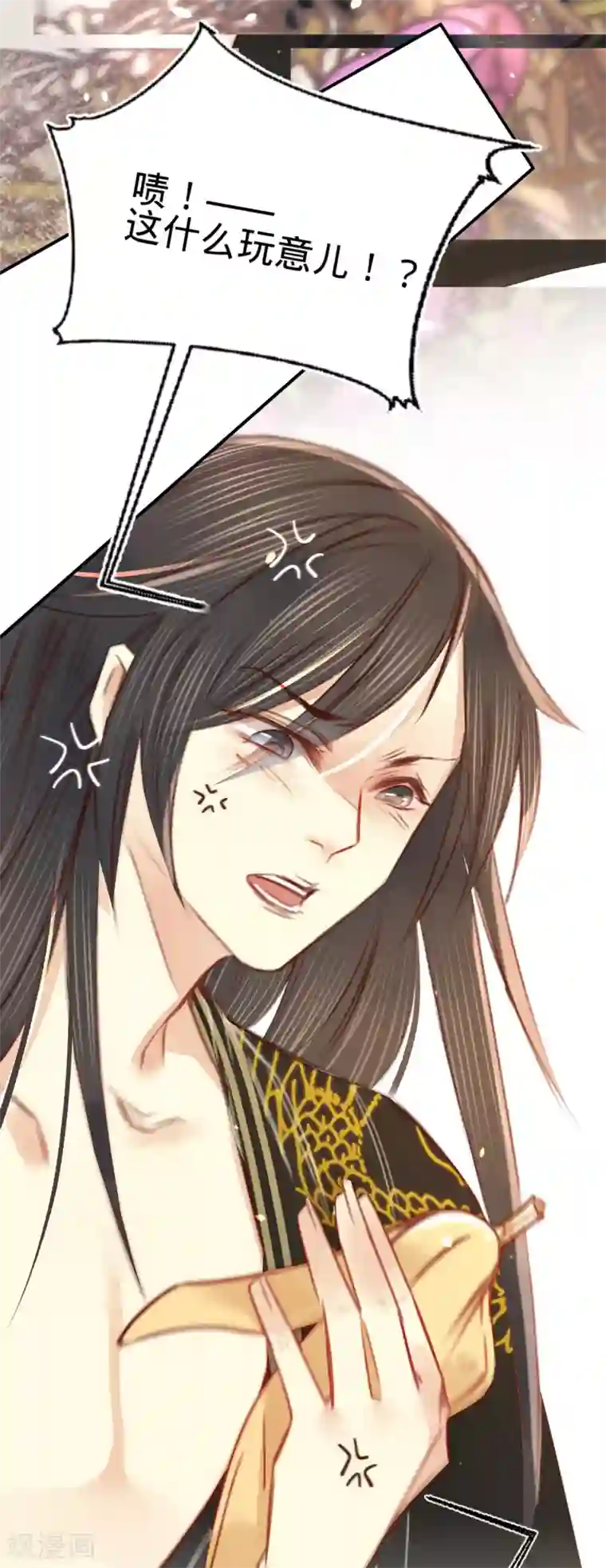 凤还朝，妖孽王爷请让道第11话 恋爱的前奏