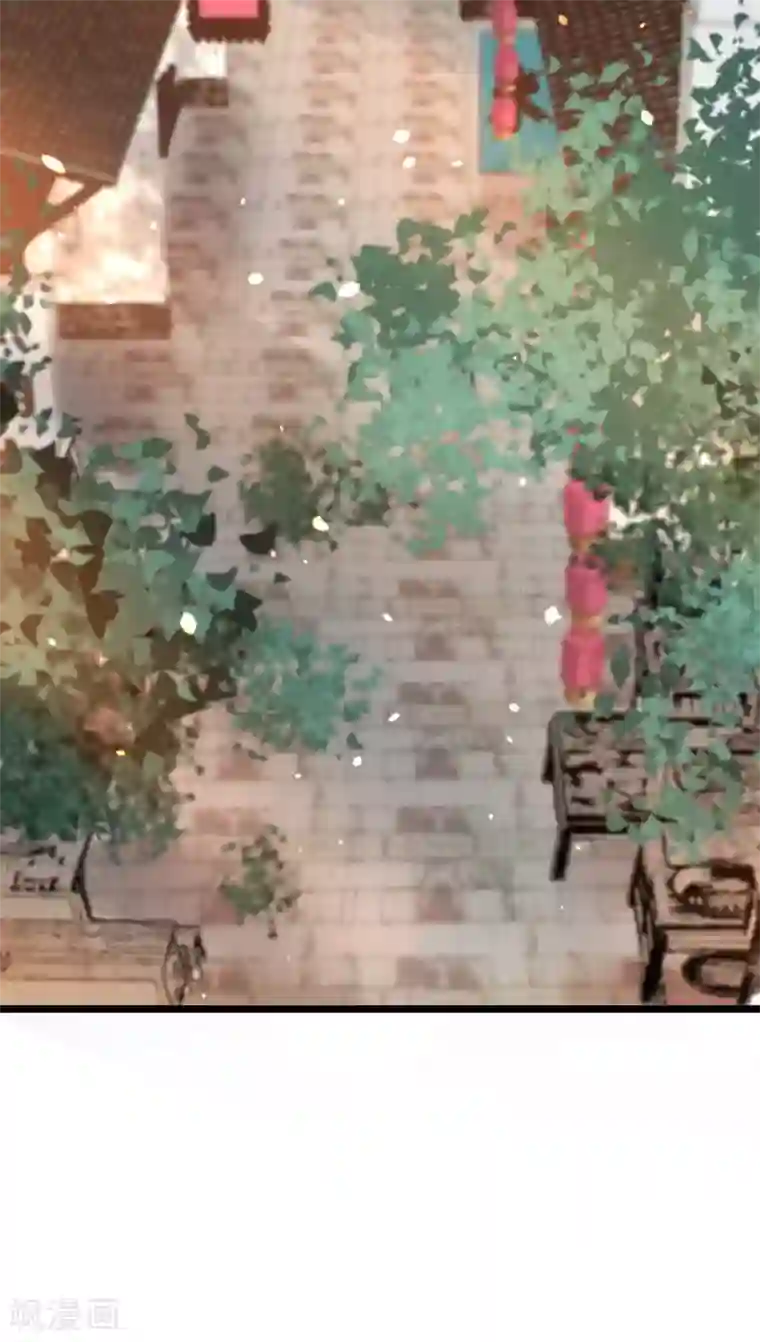 凤还朝，妖孽王爷请让道第11话 恋爱的前奏