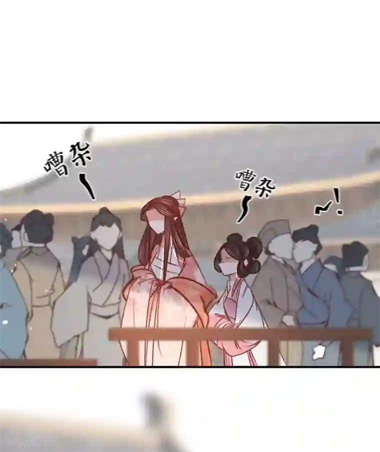 凤还朝，妖孽王爷请让道第11话 恋爱的前奏
