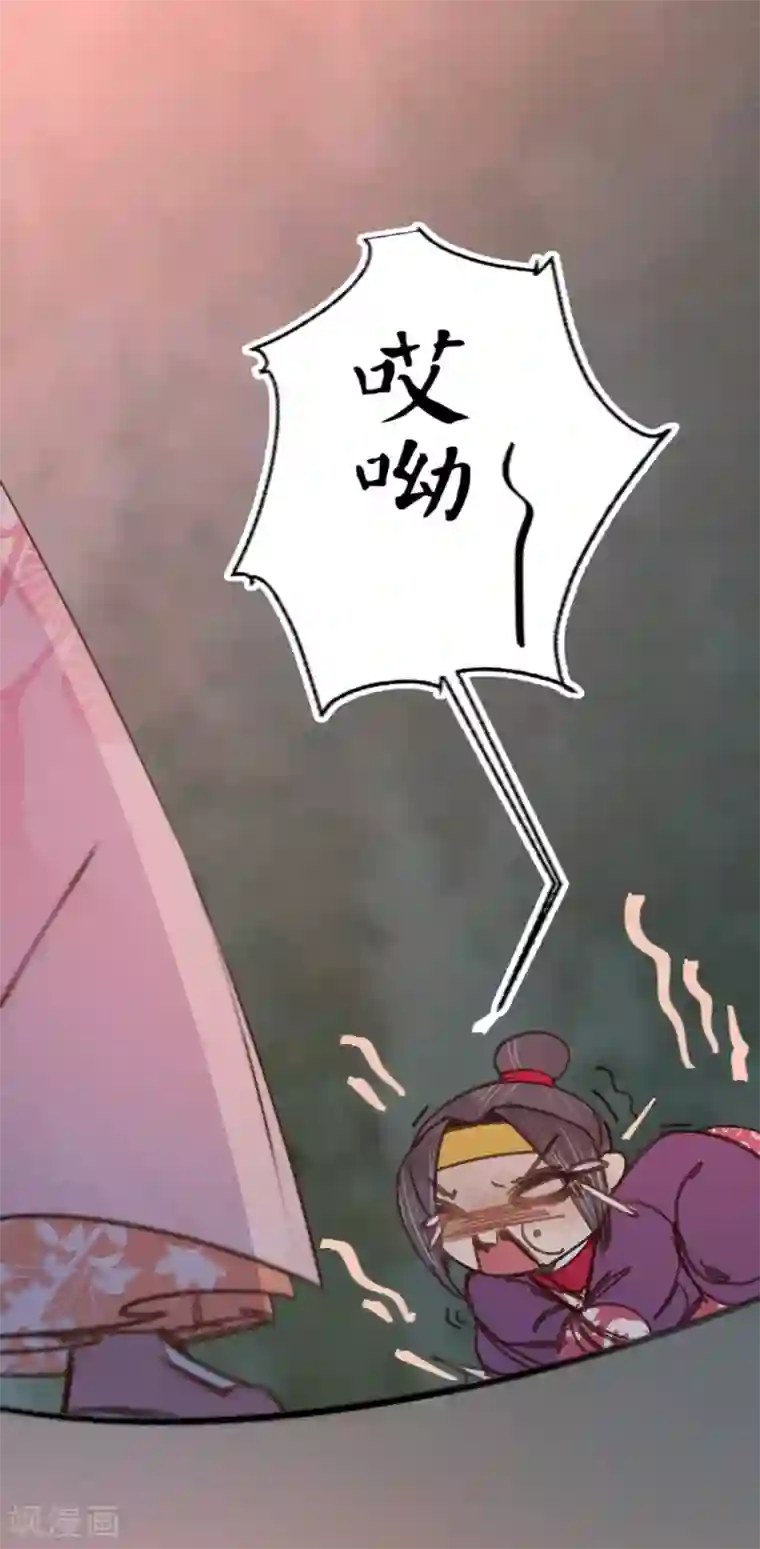 凤还朝，妖孽王爷请让道第12话 英雄救美