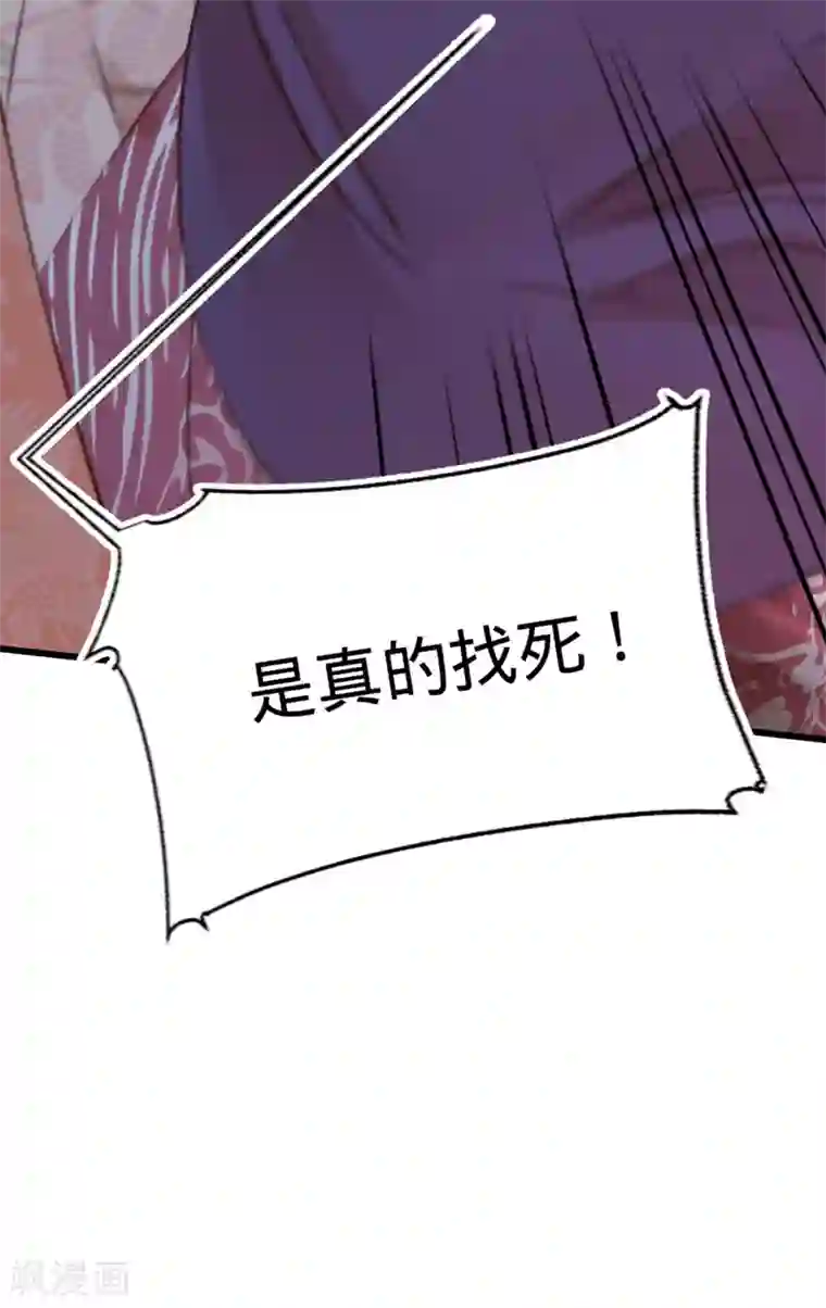 凤还朝，妖孽王爷请让道第12话 英雄救美