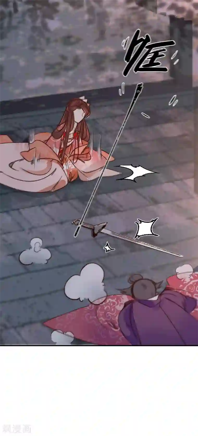 凤还朝，妖孽王爷请让道第12话 英雄救美