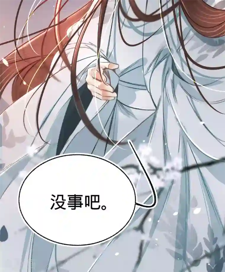 凤还朝，妖孽王爷请让道第12话 英雄救美