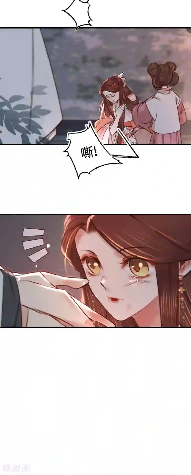 凤还朝，妖孽王爷请让道第12话 英雄救美