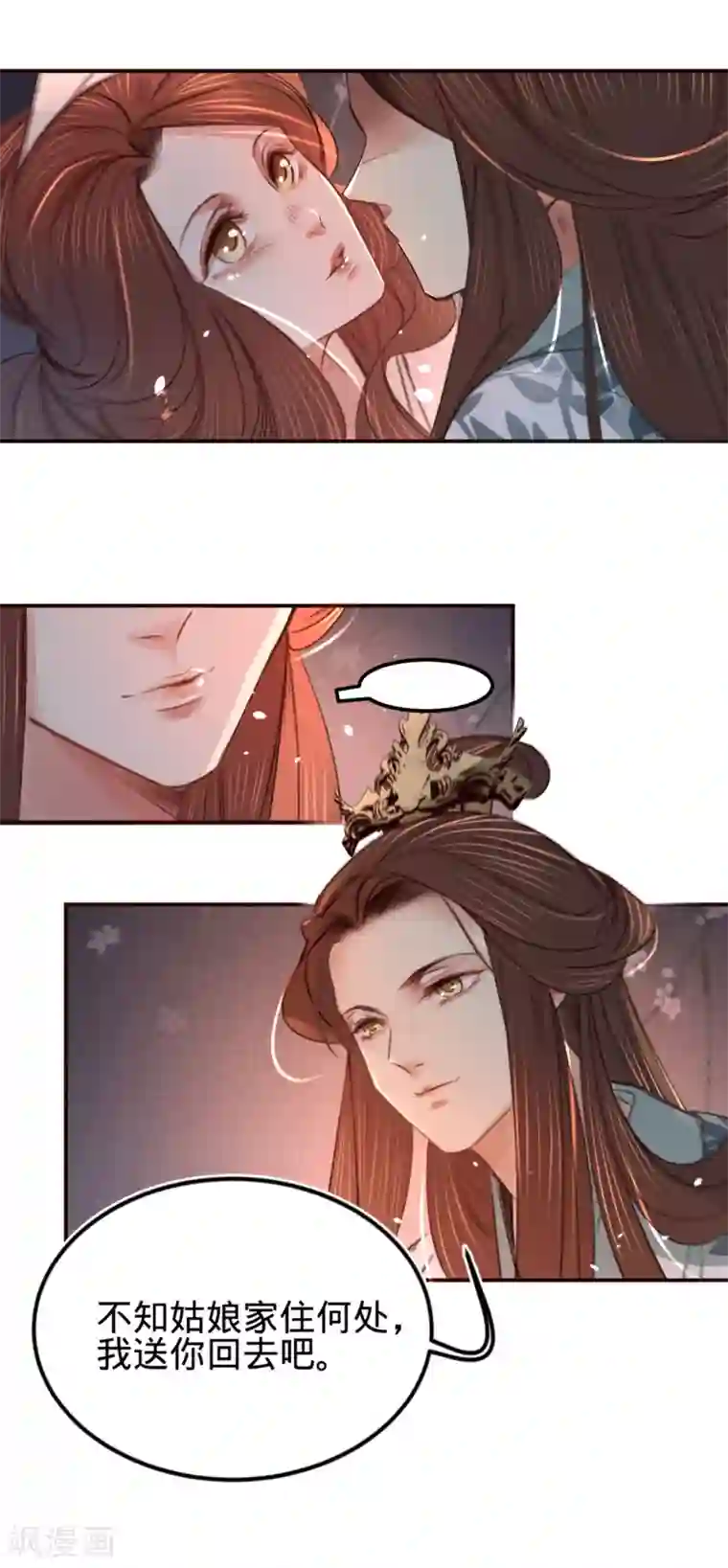 凤还朝，妖孽王爷请让道第12话 英雄救美