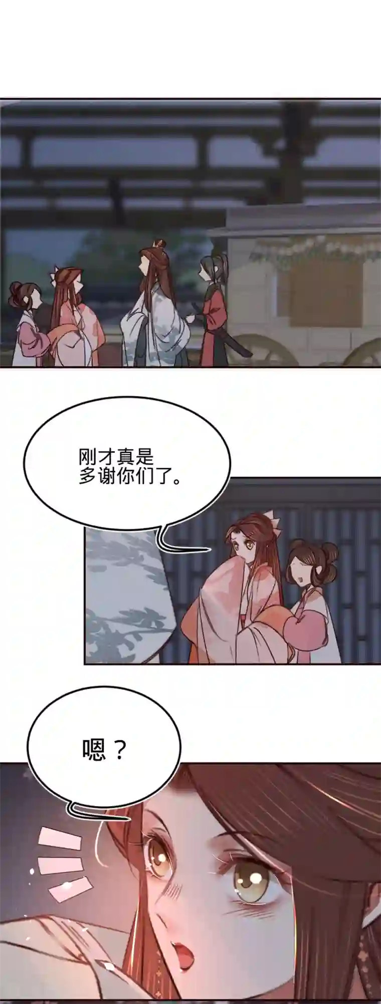 凤还朝，妖孽王爷请让道第12话 英雄救美
