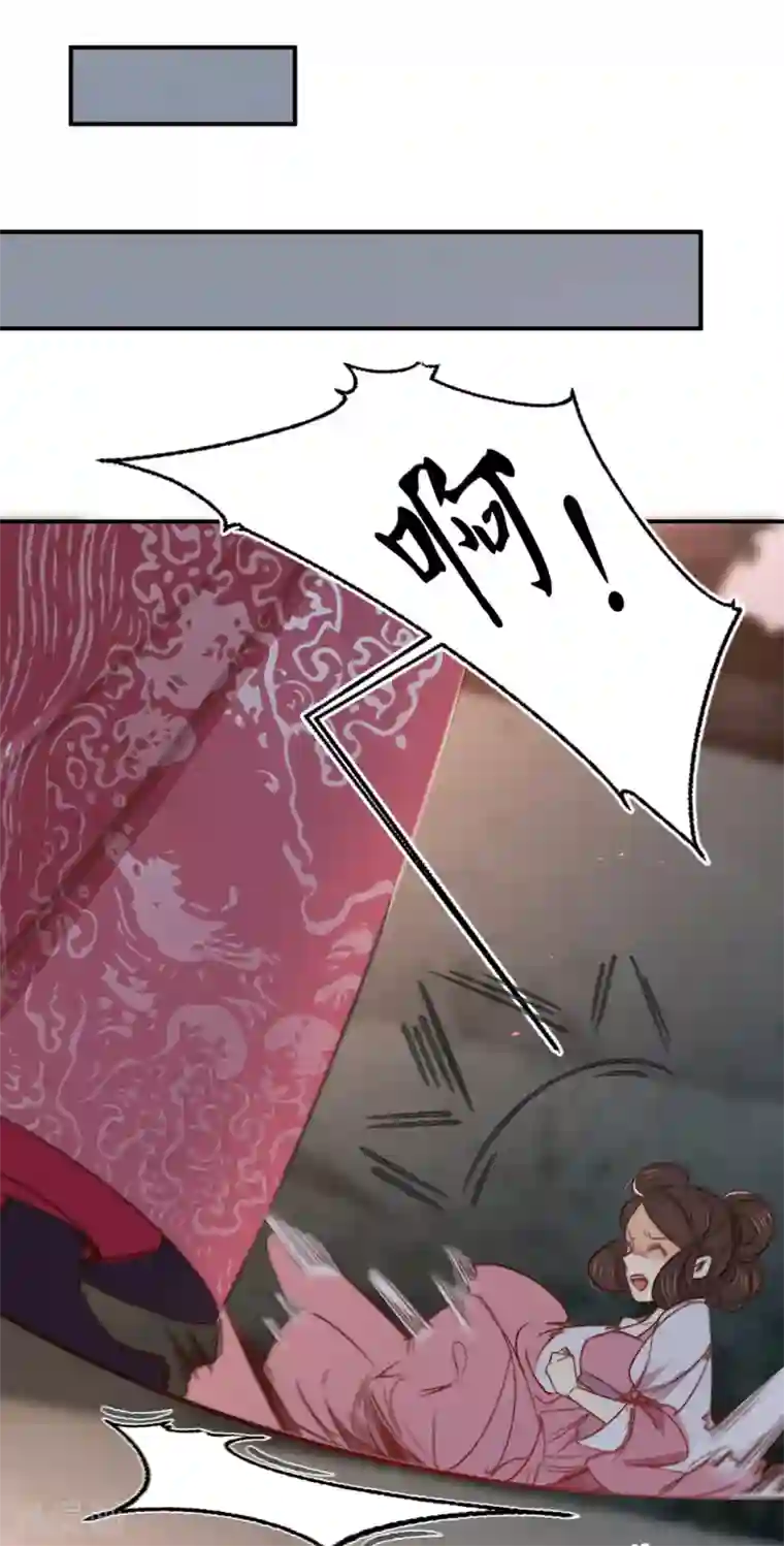 凤还朝，妖孽王爷请让道第12话 英雄救美