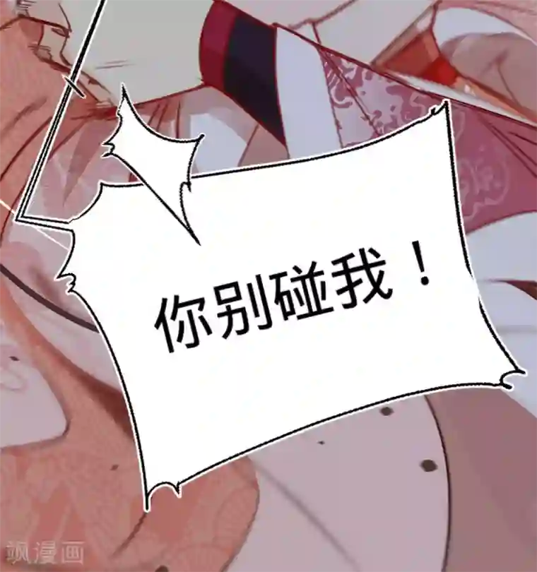 凤还朝，妖孽王爷请让道第12话 英雄救美