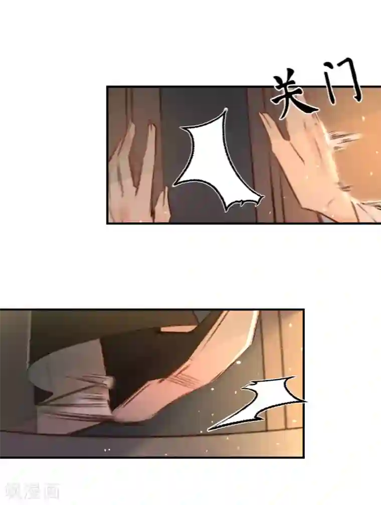 凤还朝，妖孽王爷请让道第13话 故意勾引本王？