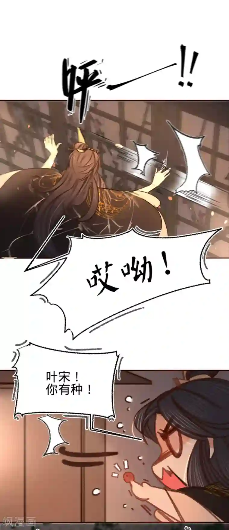 凤还朝，妖孽王爷请让道第13话 故意勾引本王？