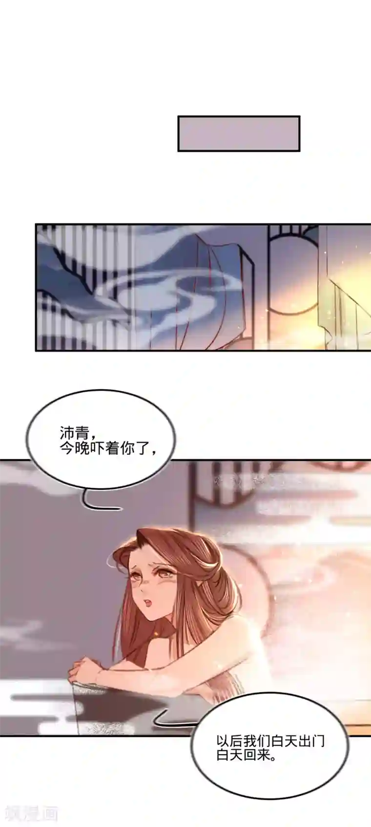 凤还朝，妖孽王爷请让道第13话 故意勾引本王？