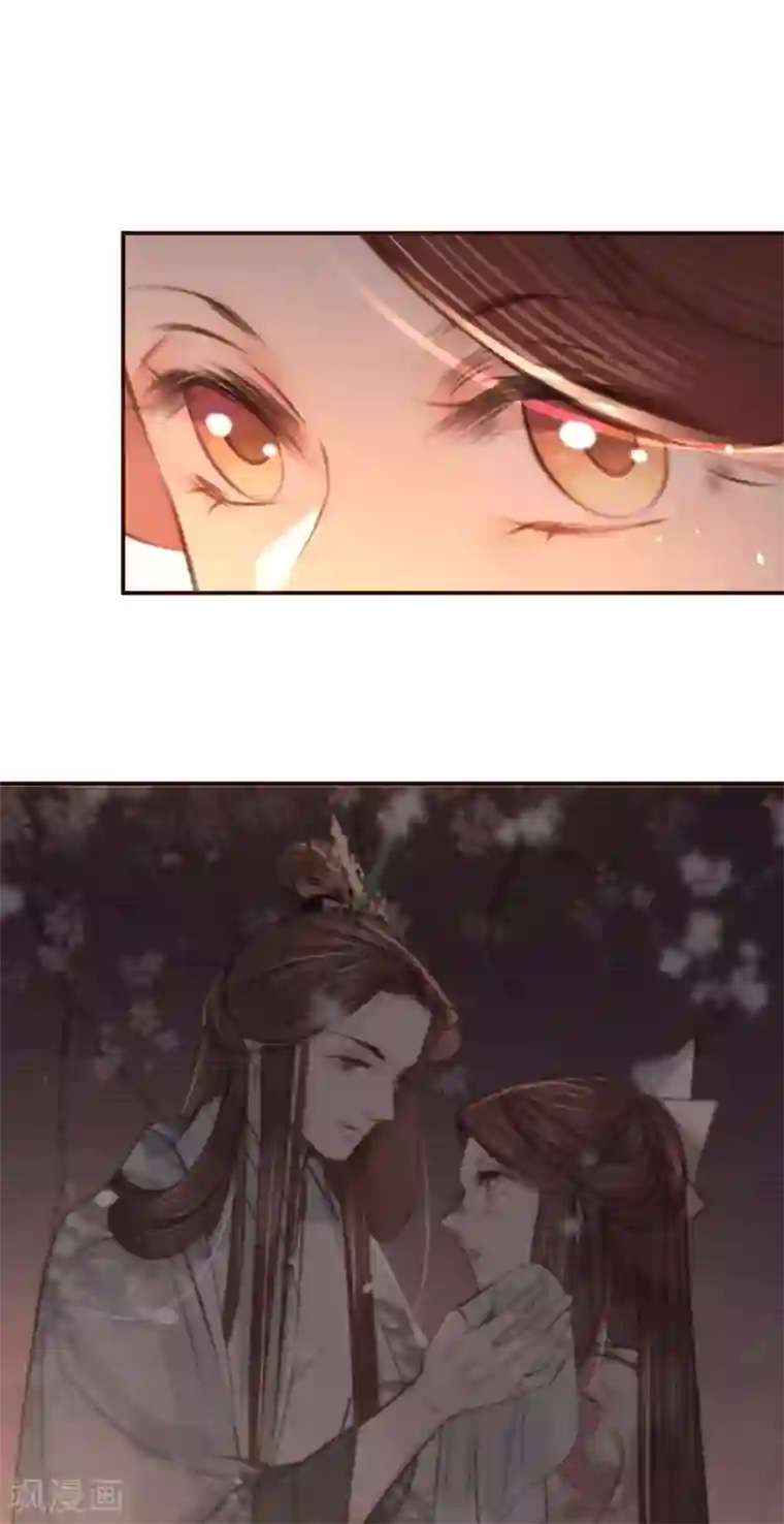 凤还朝，妖孽王爷请让道第13话 故意勾引本王？