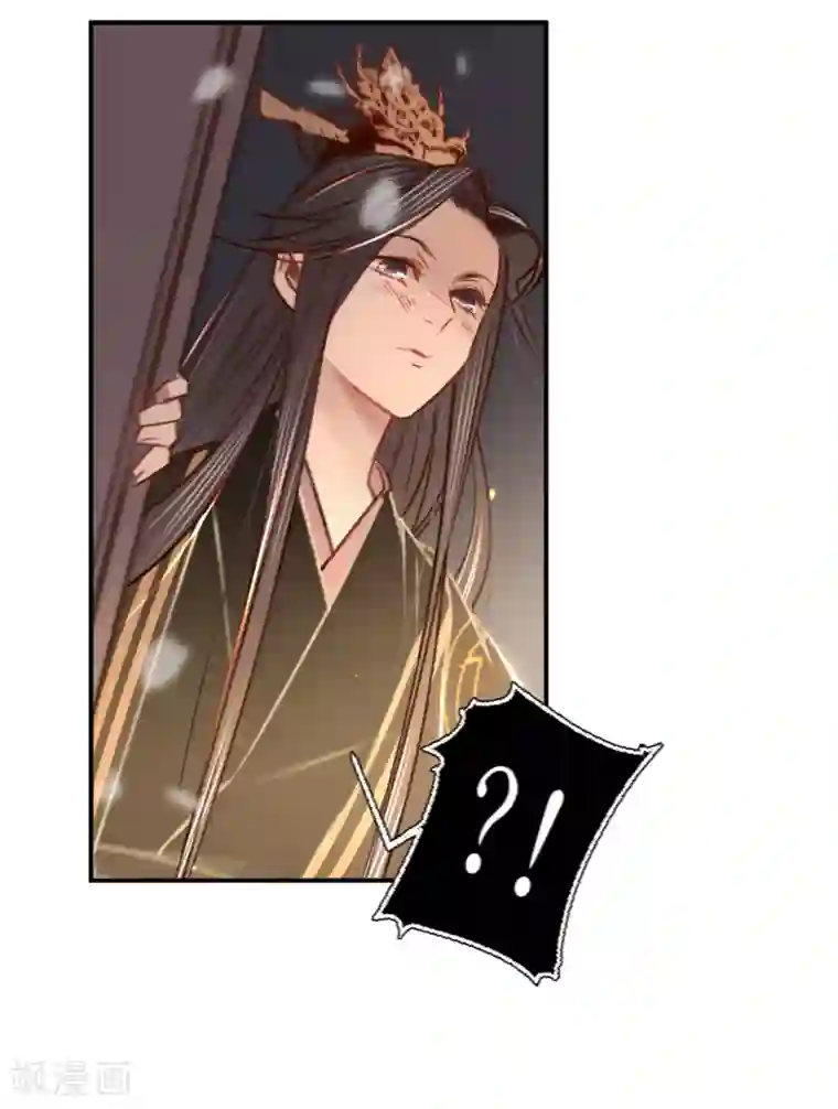 凤还朝，妖孽王爷请让道第13话 故意勾引本王？