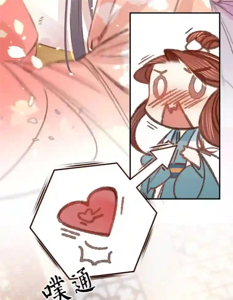 凤还朝，妖孽王爷请让道第14话 风流王爷俏公子