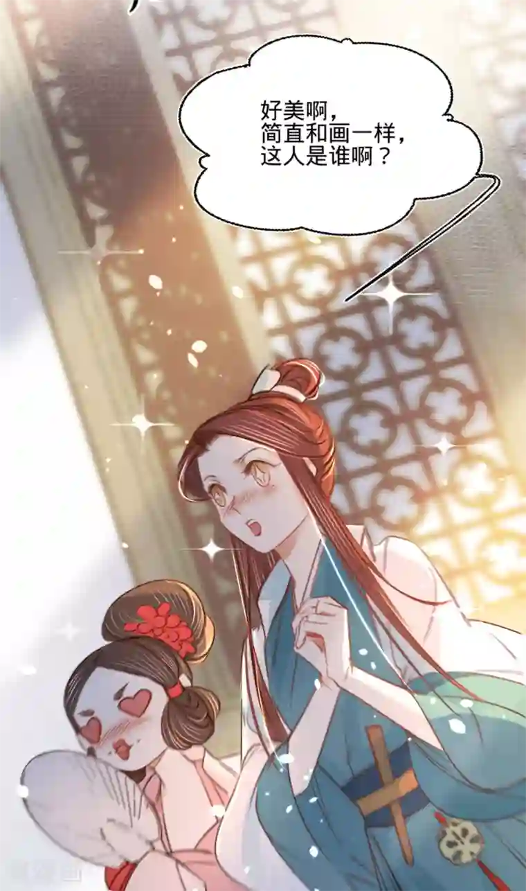 凤还朝，妖孽王爷请让道第14话 风流王爷俏公子