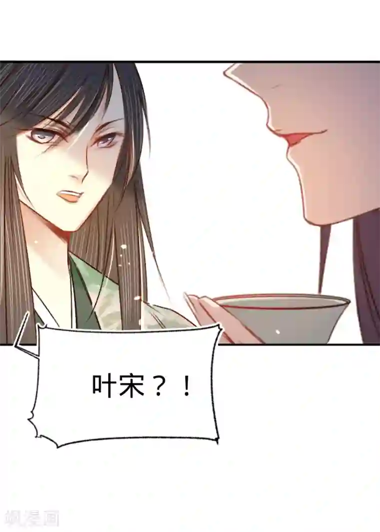 凤还朝，妖孽王爷请让道第14话 风流王爷俏公子