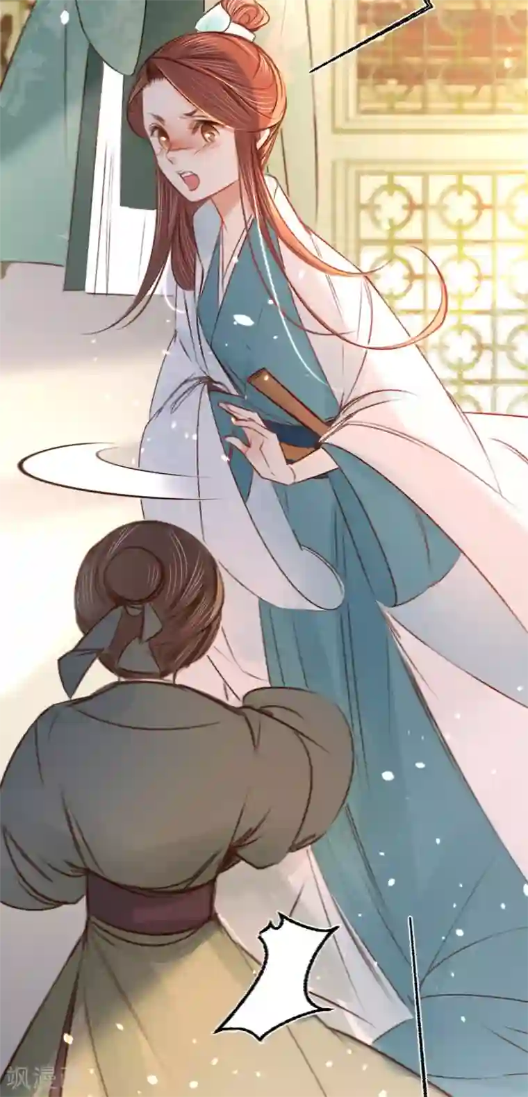 凤还朝，妖孽王爷请让道第14话 风流王爷俏公子