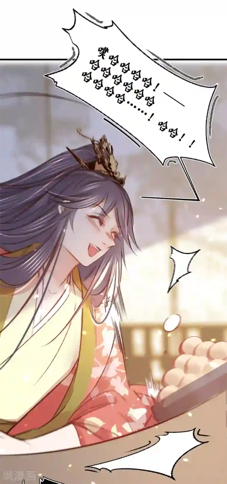 凤还朝，妖孽王爷请让道第15话 调戏良家妇男