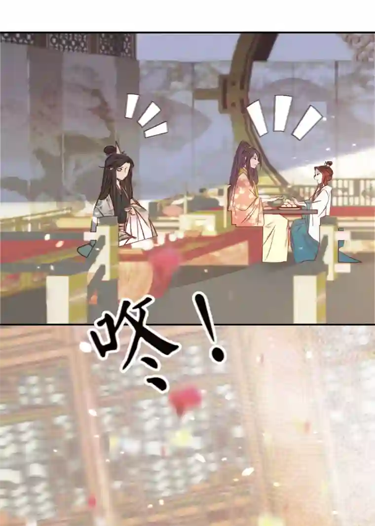 凤还朝，妖孽王爷请让道第15话 调戏良家妇男