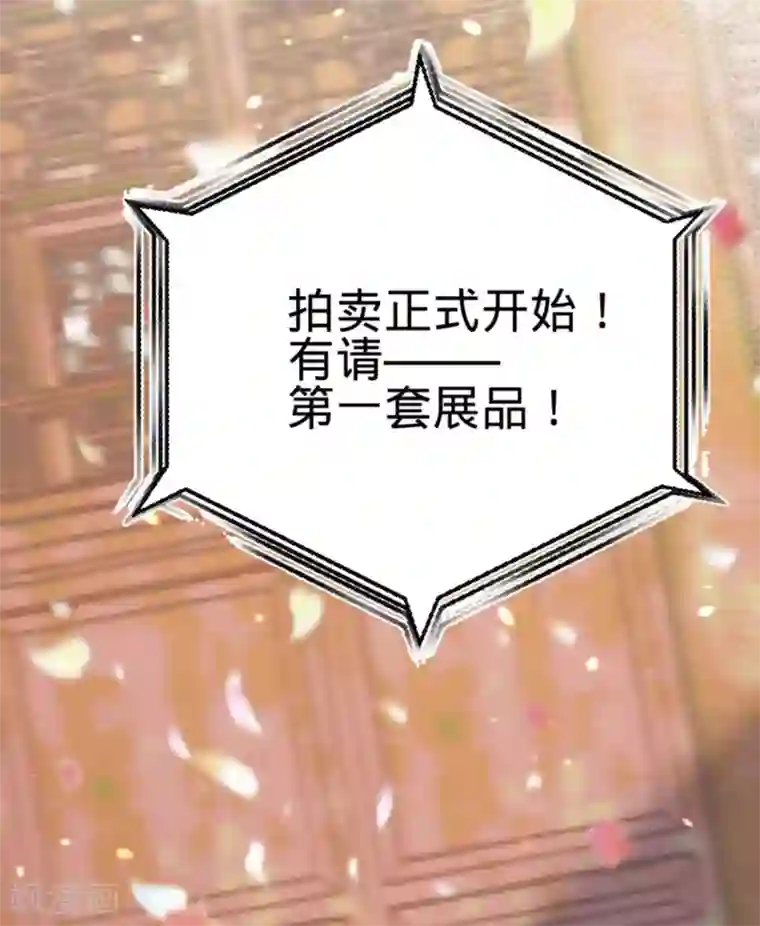 凤还朝，妖孽王爷请让道第15话 调戏良家妇男