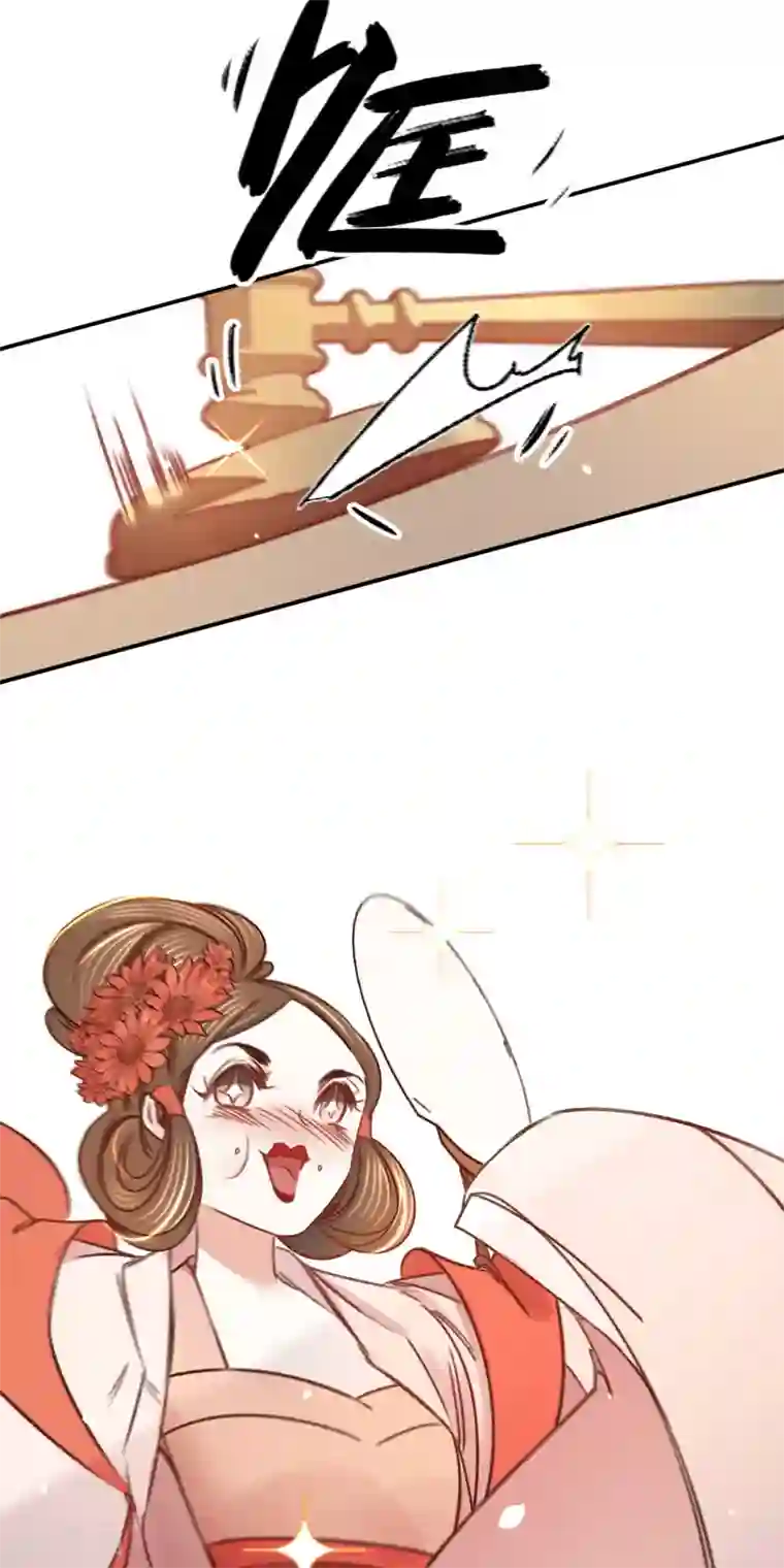 凤还朝，妖孽王爷请让道第16话 这姑娘，真有意思