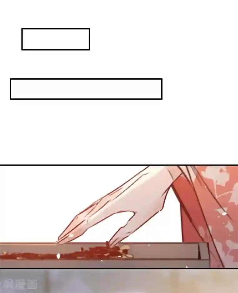 凤还朝，妖孽王爷请让道第16话 这姑娘，真有意思