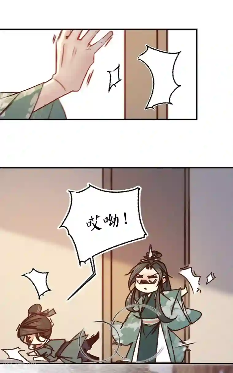 凤还朝，妖孽王爷请让道第16话 这姑娘，真有意思