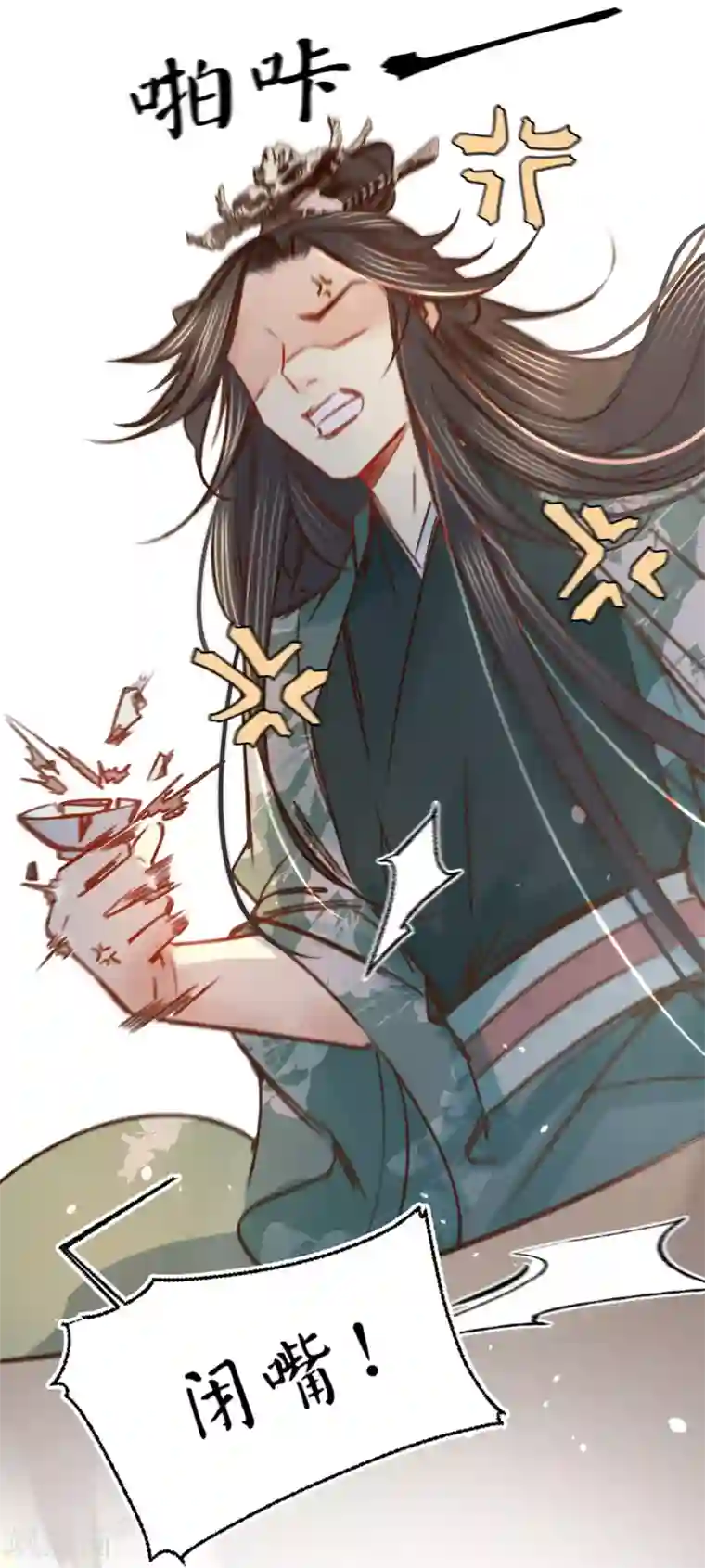 凤还朝，妖孽王爷请让道第16话 这姑娘，真有意思