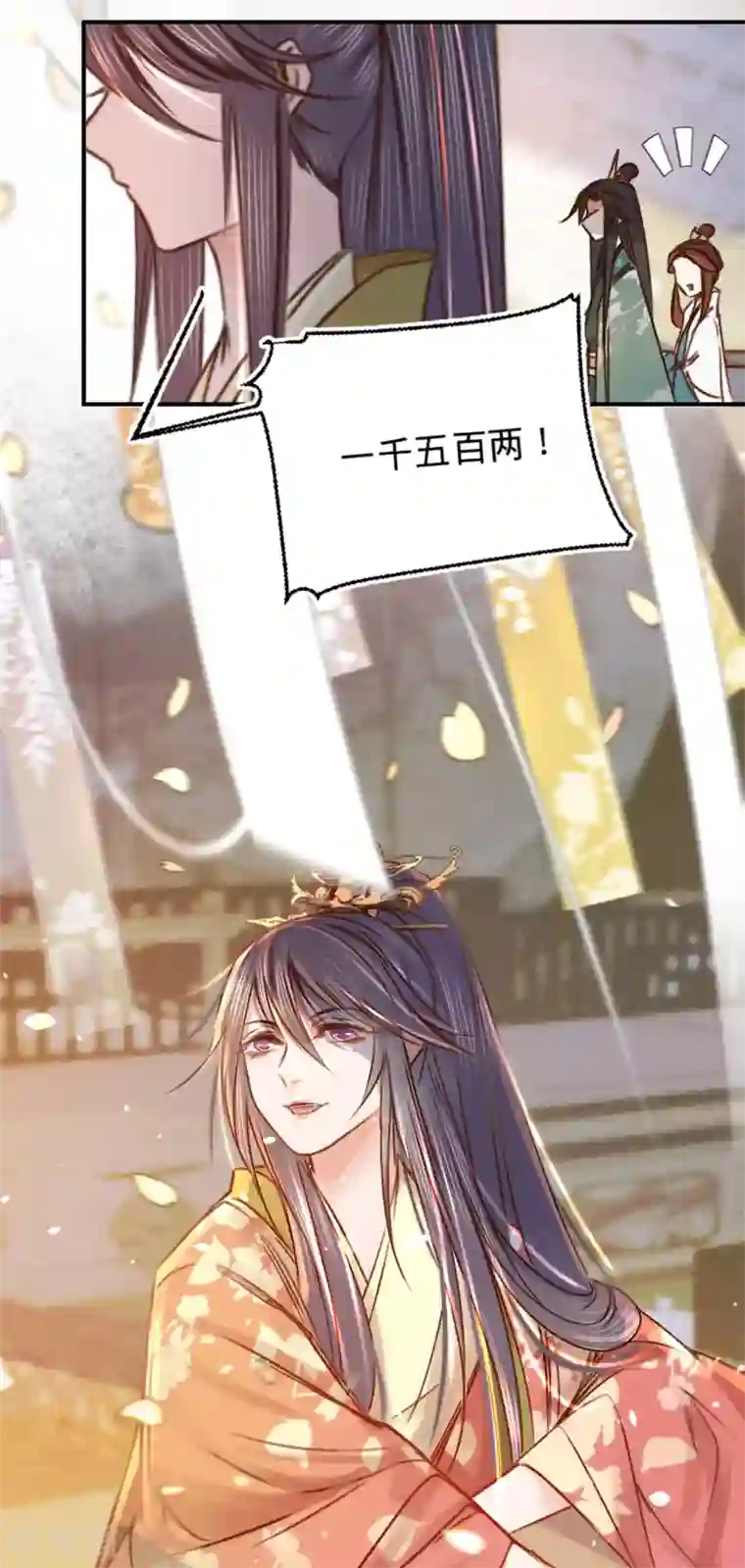 凤还朝，妖孽王爷请让道第16话 这姑娘，真有意思