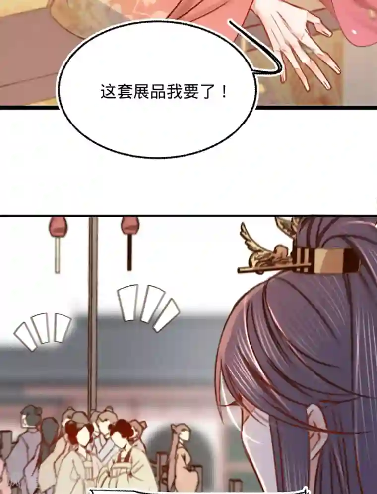 凤还朝，妖孽王爷请让道第16话 这姑娘，真有意思