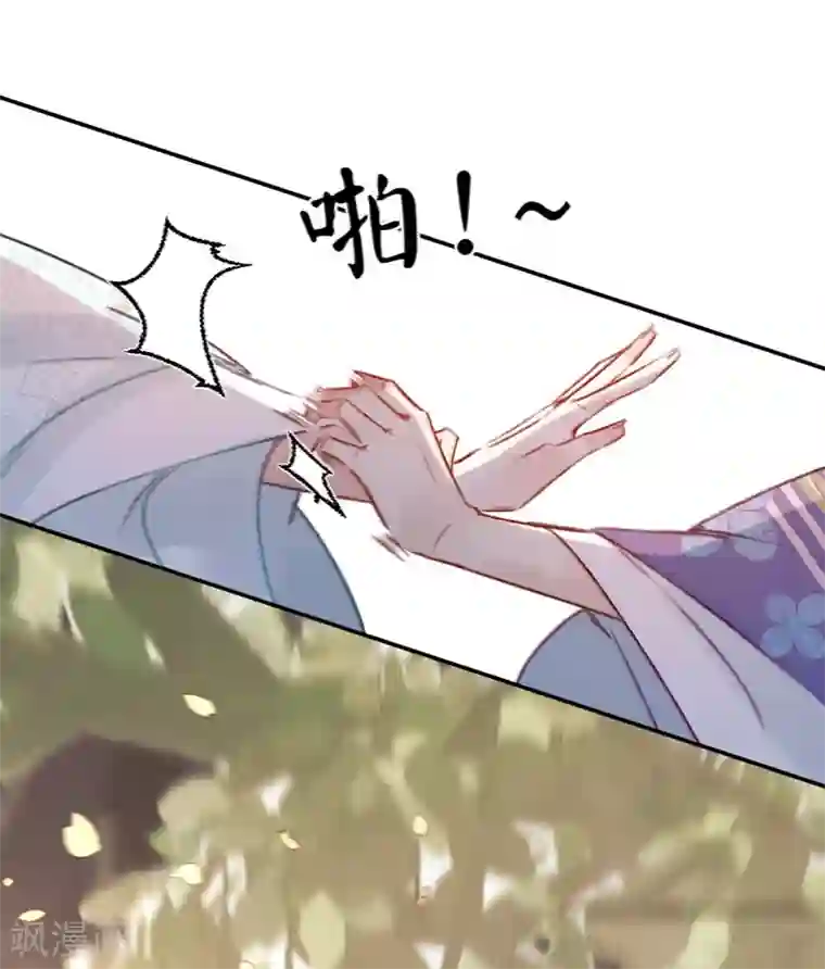 凤还朝，妖孽王爷请让道第17话 一点点心动