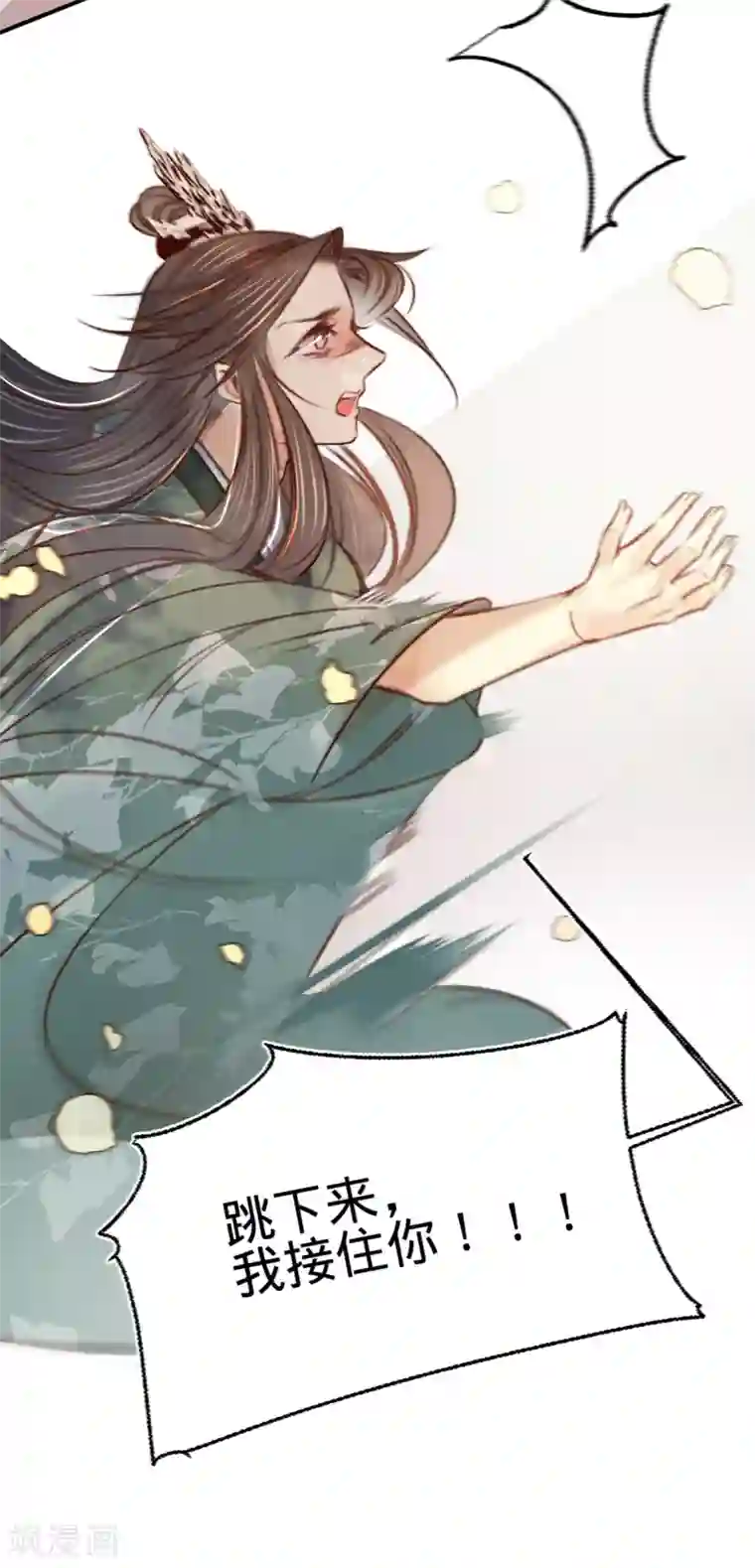 凤还朝，妖孽王爷请让道第17话 一点点心动