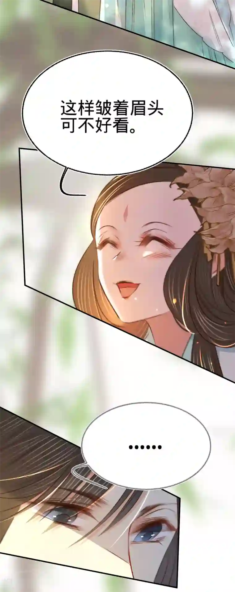 凤还朝，妖孽王爷请让道第17话 一点点心动