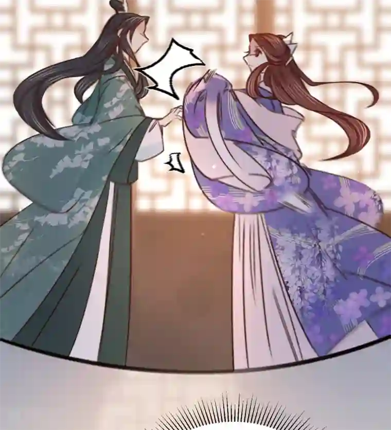 凤还朝，妖孽王爷请让道第18话 请你吃枇杷