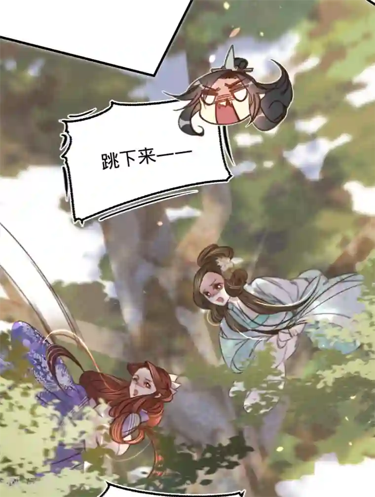 凤还朝，妖孽王爷请让道第18话 请你吃枇杷