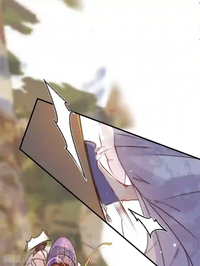 凤还朝，妖孽王爷请让道第18话 请你吃枇杷