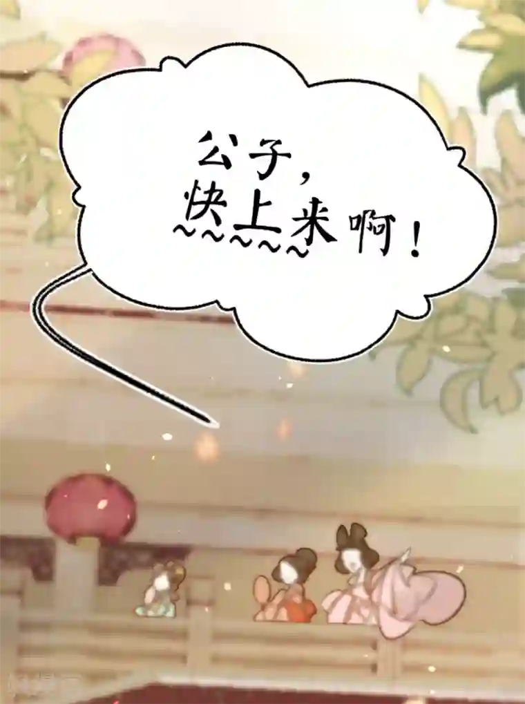 凤还朝，妖孽王爷请让道第19话 本王要休了你