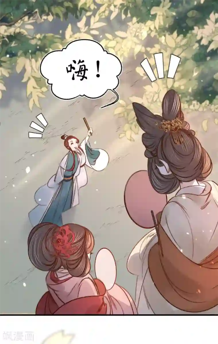凤还朝，妖孽王爷请让道第19话 本王要休了你