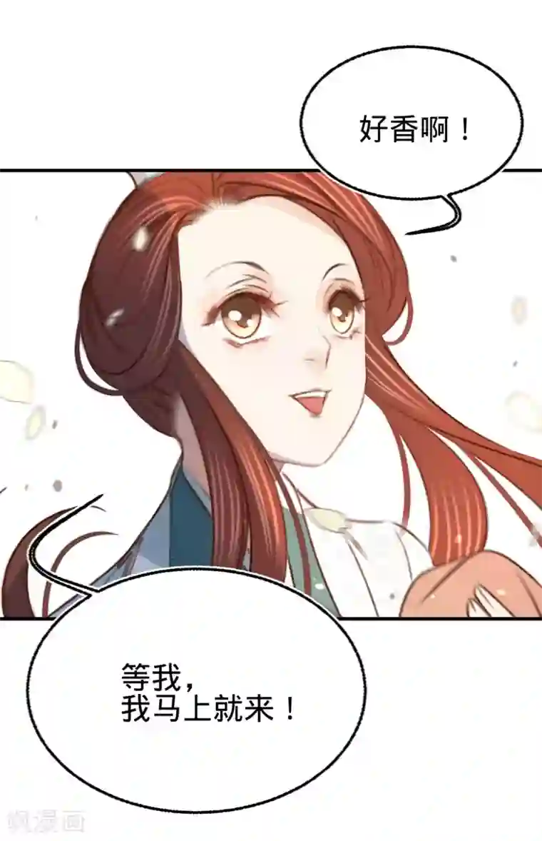 凤还朝，妖孽王爷请让道第19话 本王要休了你