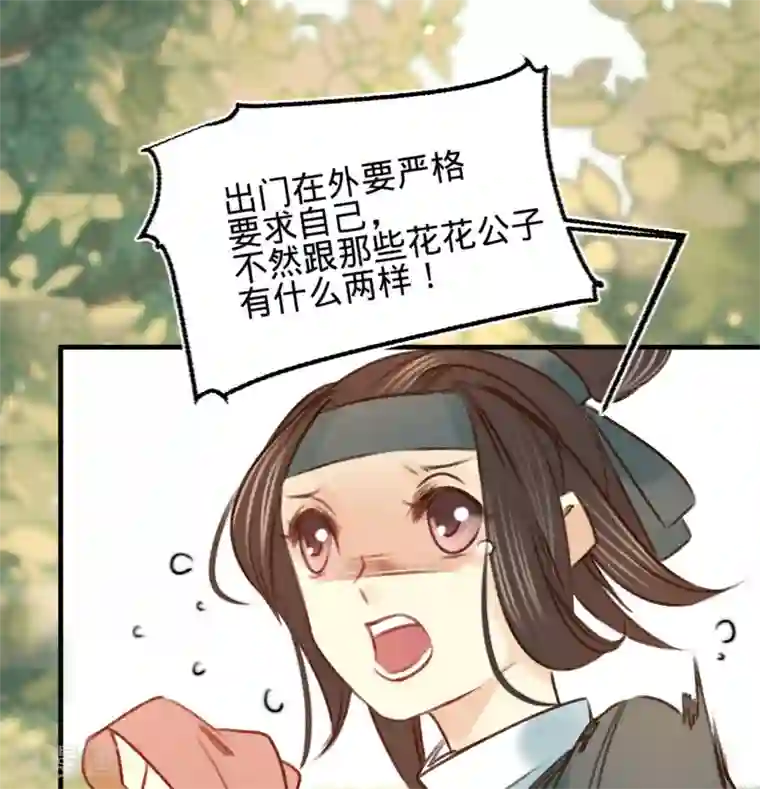 凤还朝，妖孽王爷请让道第19话 本王要休了你