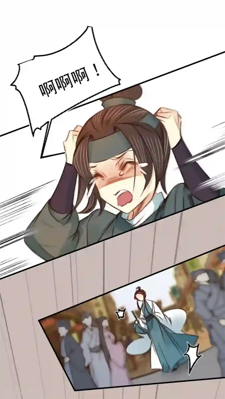 凤还朝，妖孽王爷请让道第19话 本王要休了你