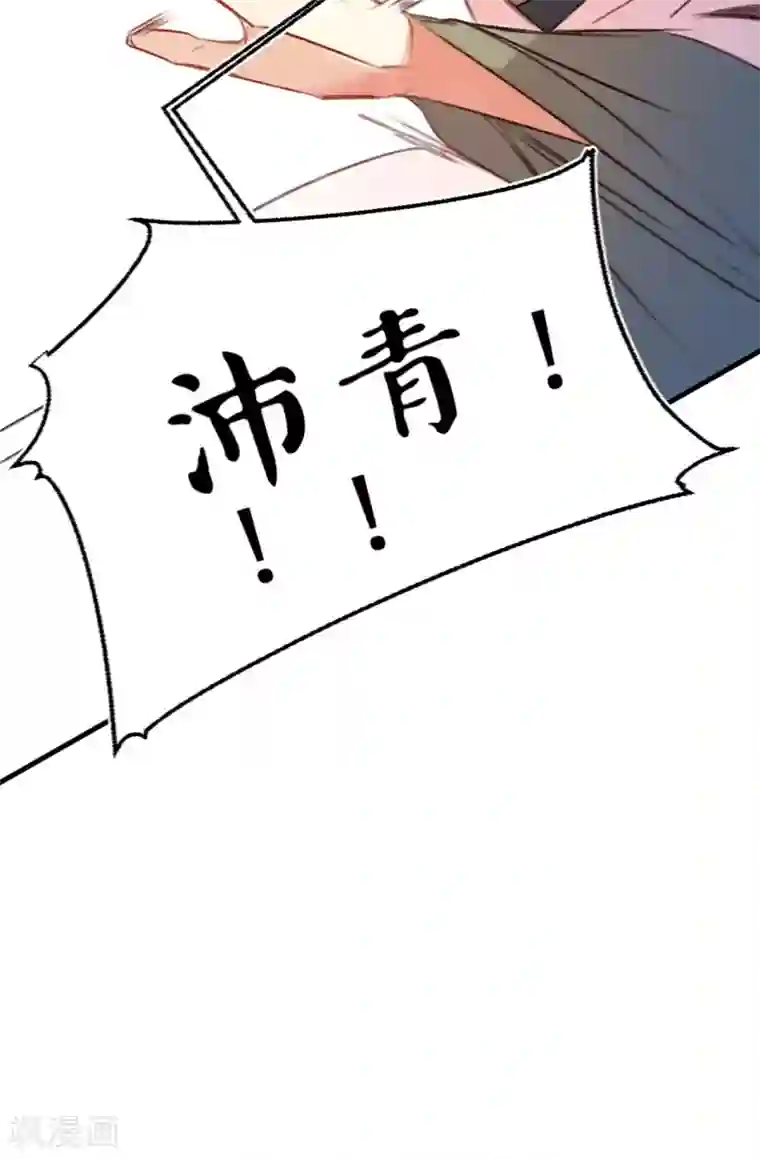 凤还朝，妖孽王爷请让道第19话 本王要休了你