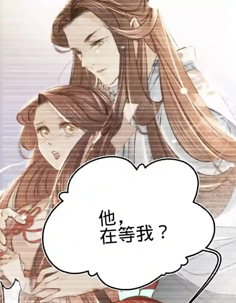 凤还朝，妖孽王爷请让道第20话 我家公子要见你