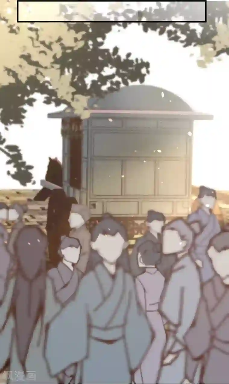 凤还朝，妖孽王爷请让道第20话 我家公子要见你