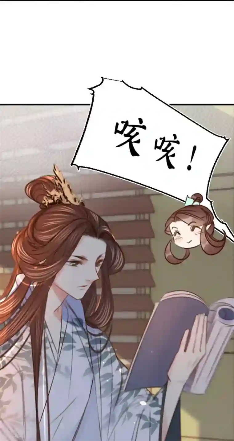 凤还朝，妖孽王爷请让道第20话 我家公子要见你