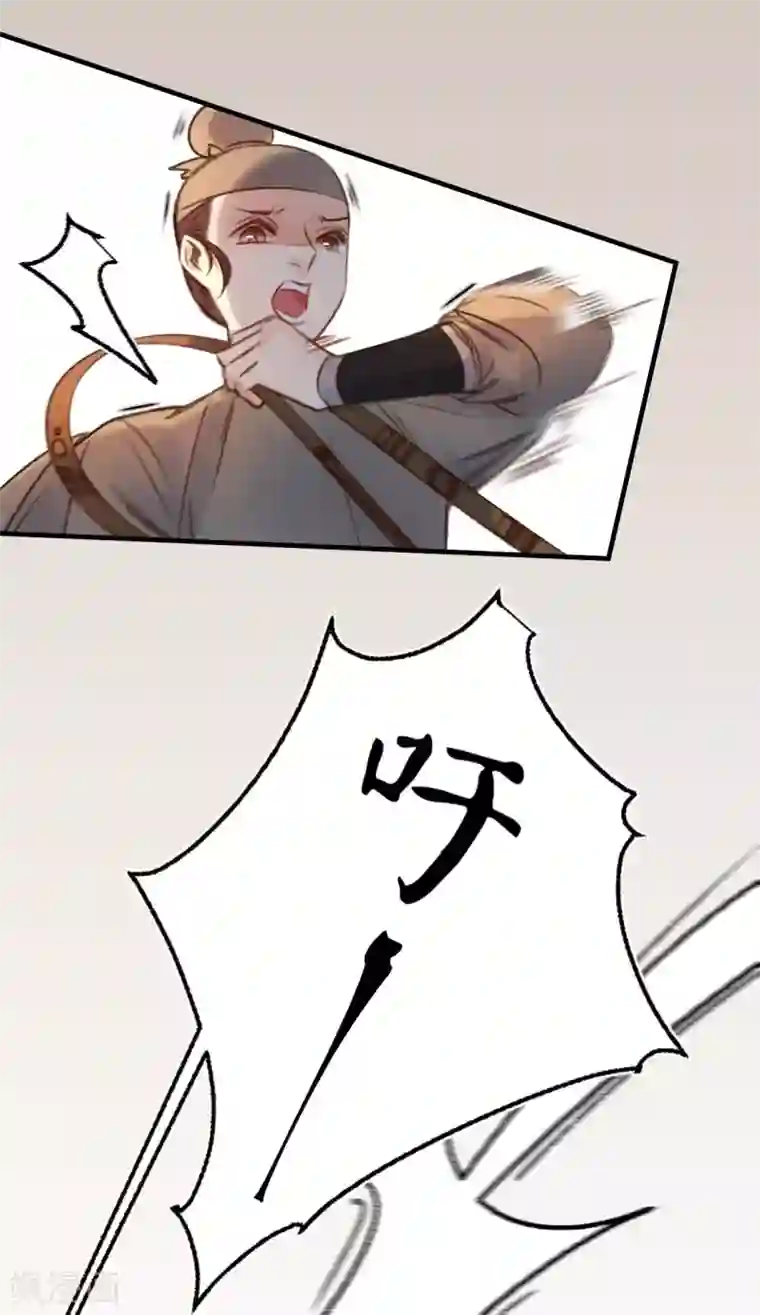 凤还朝，妖孽王爷请让道第20话 我家公子要见你