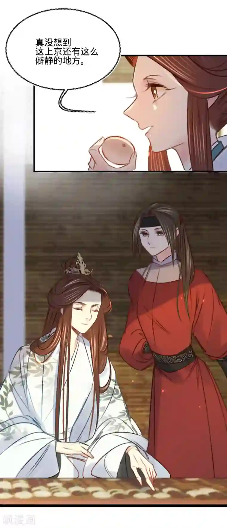 凤还朝，妖孽王爷请让道第20话 我家公子要见你