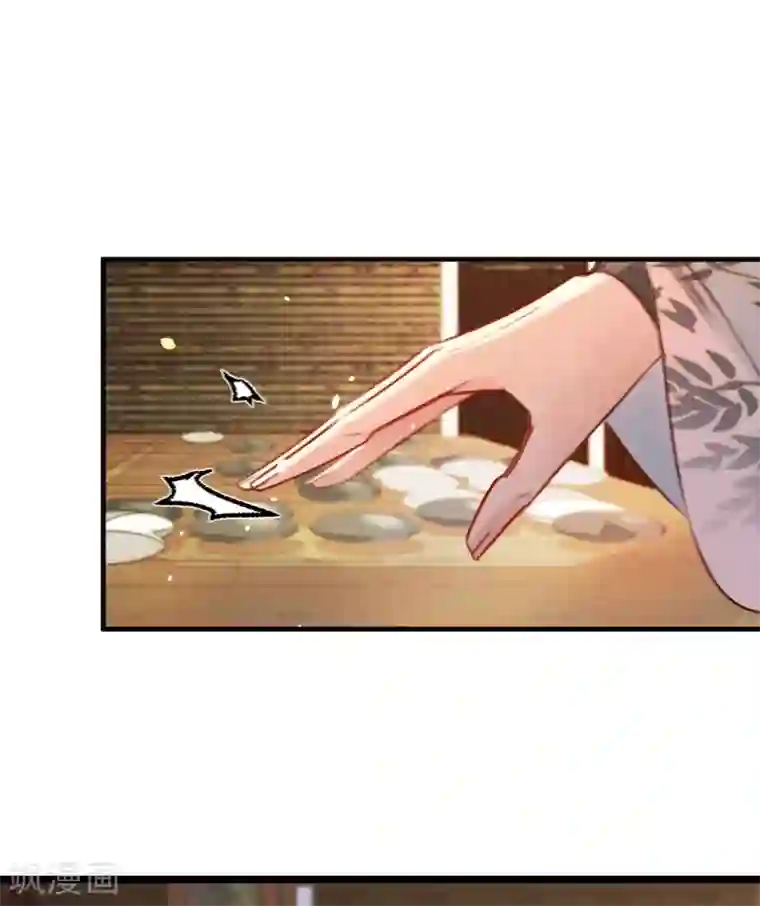 凤还朝，妖孽王爷请让道第20话 我家公子要见你